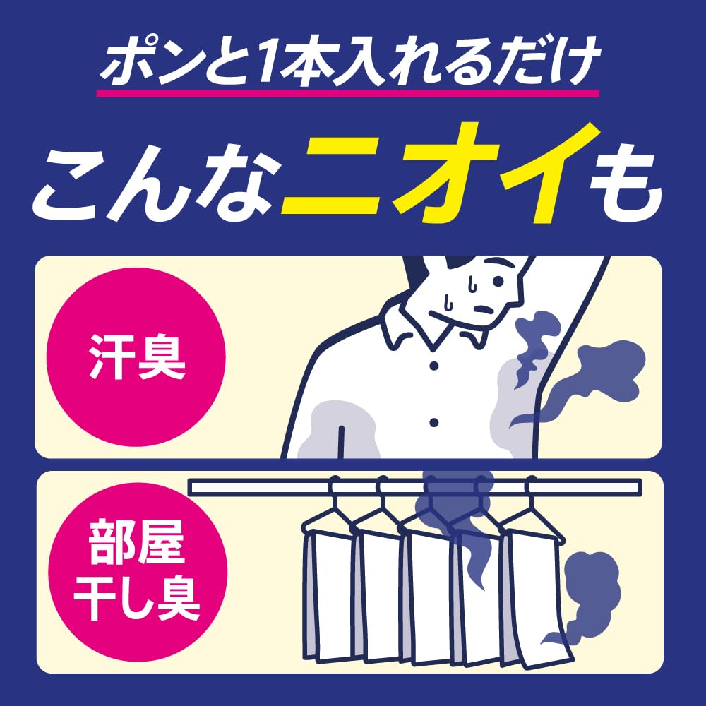 Amazon.co.jp: アタックZEROパーフェクトスティック 部屋干し 洗濯洗剤